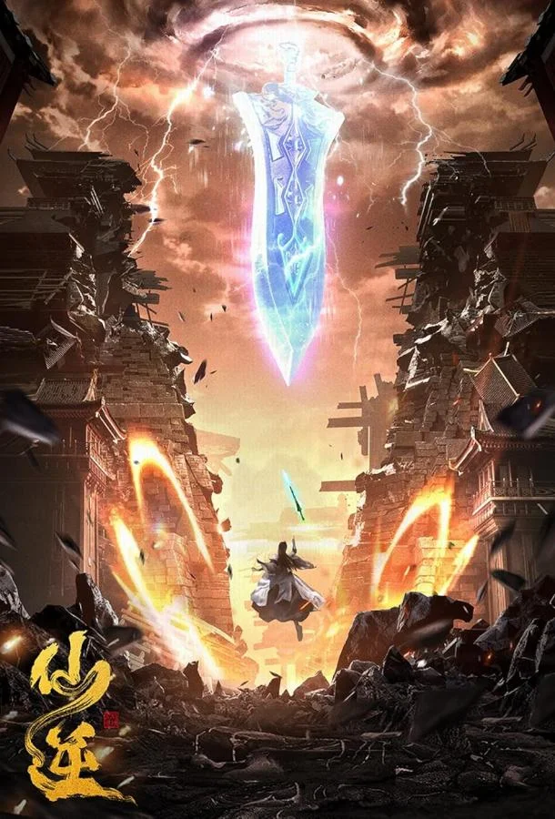 Противостояние святого Мультсериал2023смотреть онлайн бесплатно