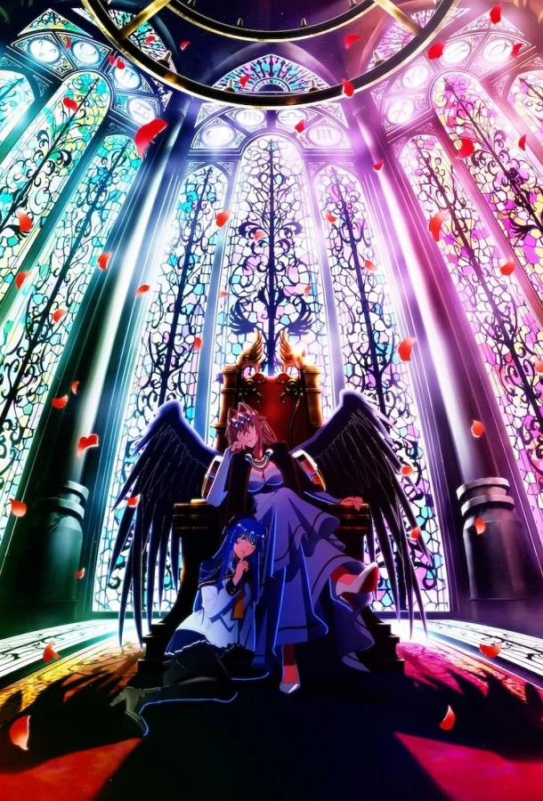 Шальной последний босс явился! Аниме-сериал2025смотреть онлайн бесплатно