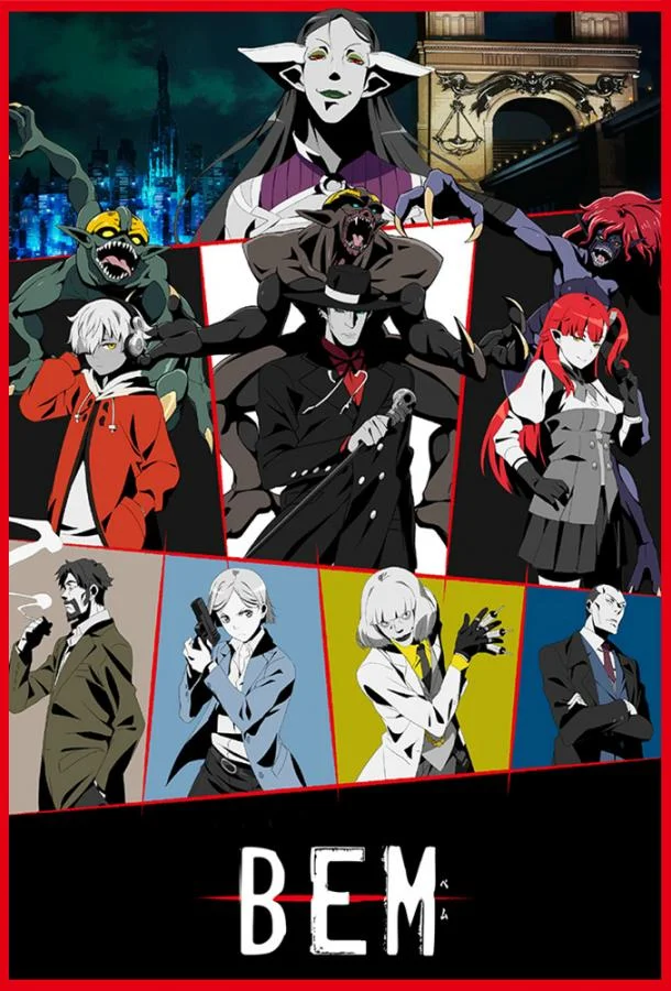 Бэм Аниме-сериал2019смотреть онлайн бесплатно