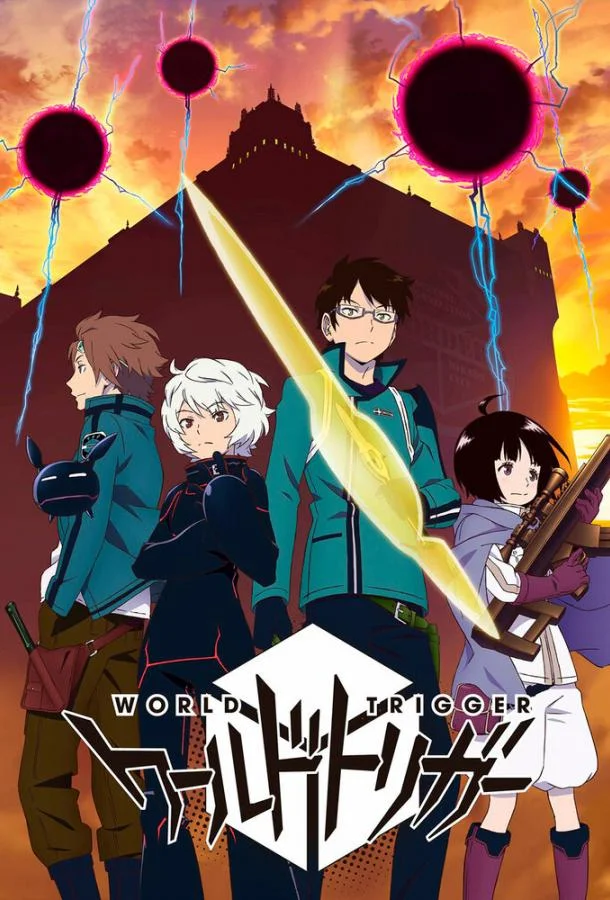 Импульс мира