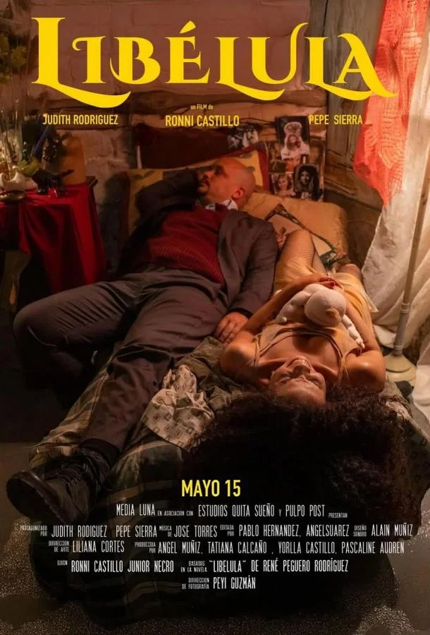 Стрекоза Фильм2024смотреть онлайн бесплатно